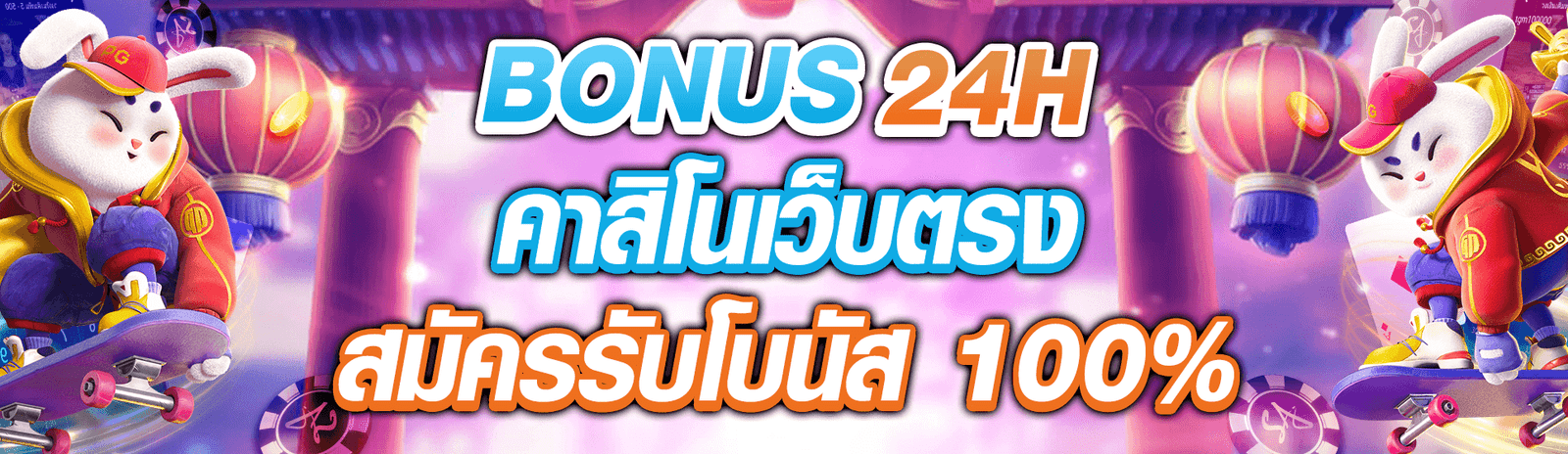 bonus24h casino